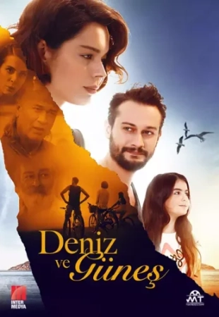 Море и солнце